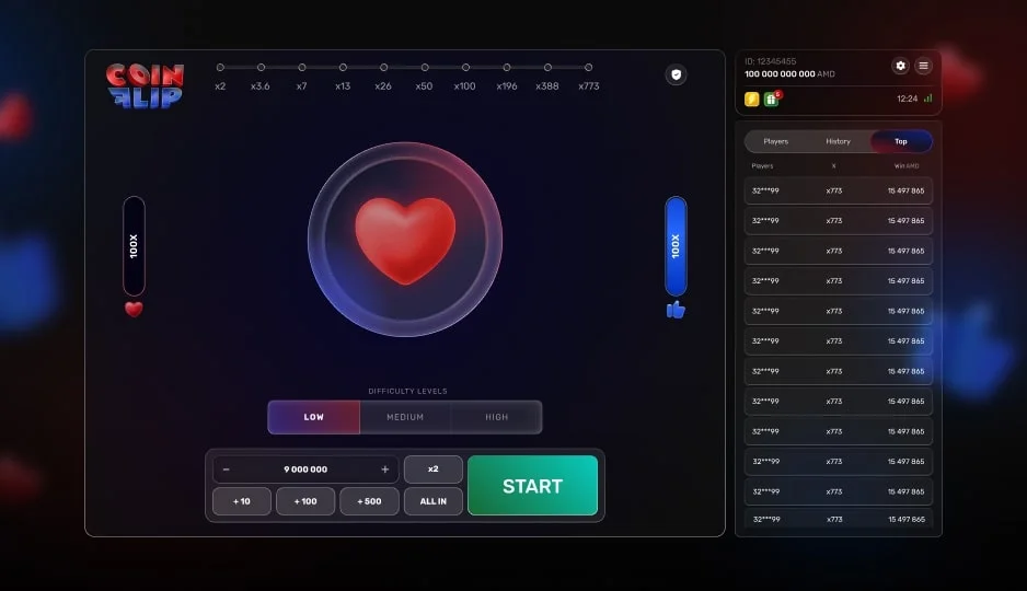 Заключение