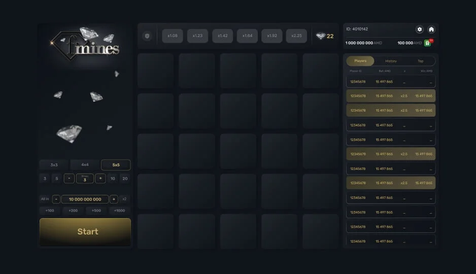 Заключение