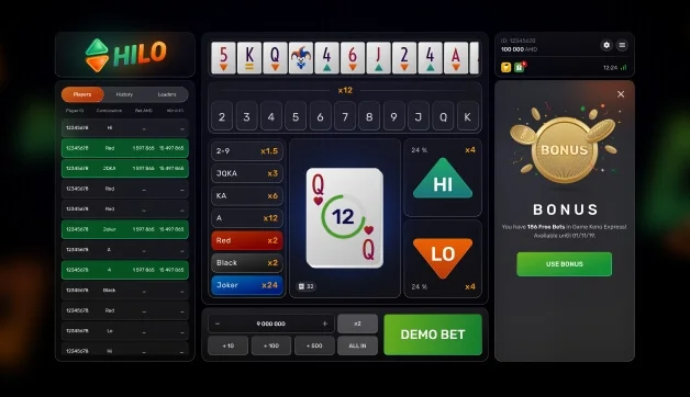 Fonctionnalité Rejoindre à tout moment