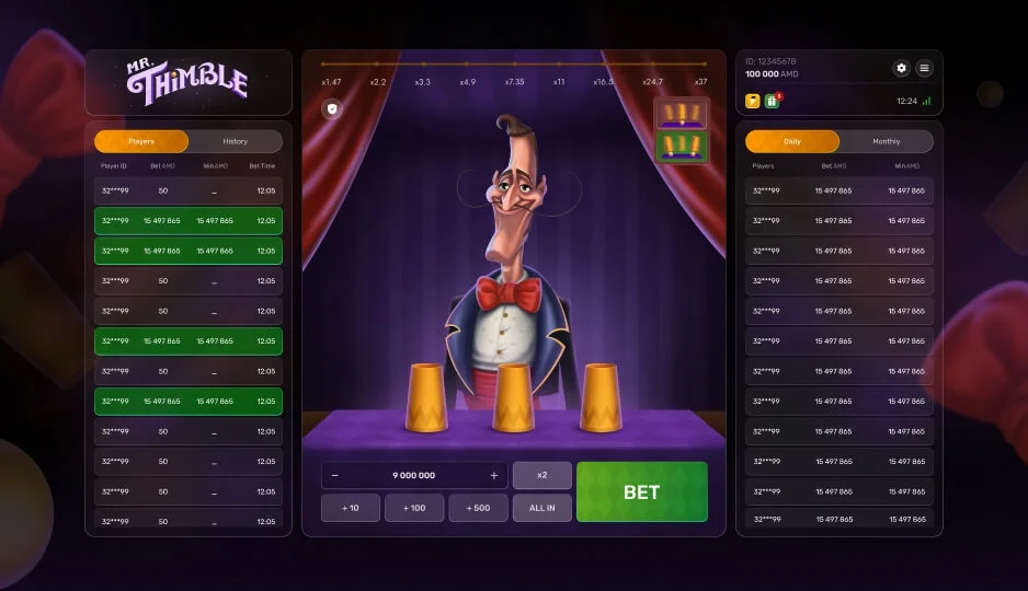 Заключение